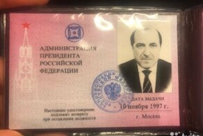 "Лучший подарок Путину": на Avito продают личные вещи Березовского