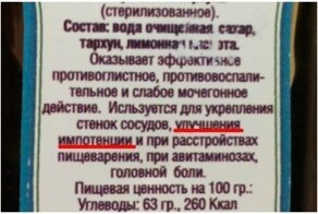 Писесос для улучшения импотенции и нумизматично исклюзивное минирование