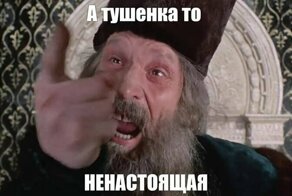 Ни одна тушенка не соответствует ГОСТу