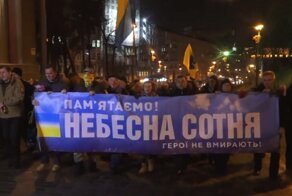 В Киеве прошёл марш памяти «Небесной сотни» (видео)