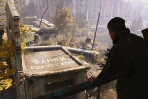 Геймер сделал предложение своей девушке в компьютерной игре