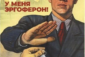 Кому выгодна паника