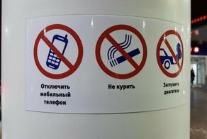 Почему на АЗС запрещают пользоваться мобильными телефонами?