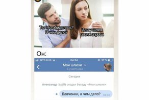 Про очень обидчивых людей и последствия