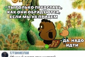 Смешные комментарии и картинки из соцсетей