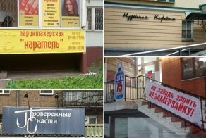 Ох уж эти дизайнеры