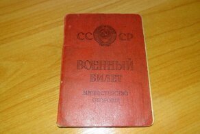 С праздником Воины!!