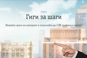 Фитнес и трекеры