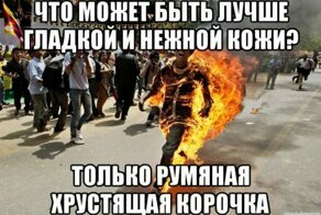 Чернуха в картинках