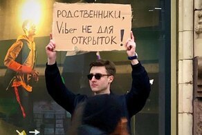 #Бесит! Когда уже нет сил молчать