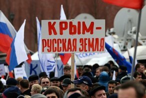 Почему князь Потёмкин стал Таврическим