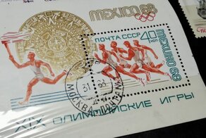 Филателия - некогда самое массовое хобби в мире