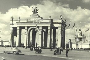ВСХВ. 1955 год