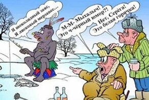 Не совсем чернуха