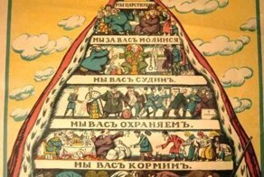 Картина 1917 года, а по сути ничего не изменилось