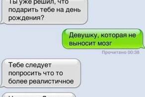 Девушка выносит мозг: откровенные истории от тех, кого пилят дома