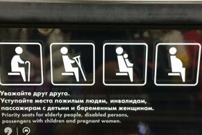 Пожилой мужчина отомстил девушке, которая не уступила ему место в транспорте