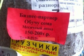 Очень грустный пост: переломный момент в деле грамотности уже настал