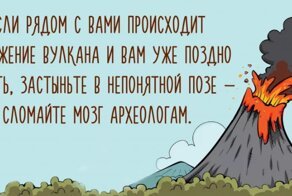 Чернуха в картинках