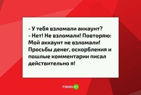 Вот уж действительно неожиданный поворот!
