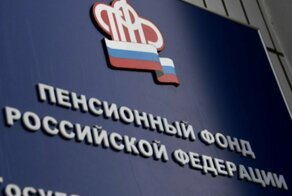 Россияне потребовали закрыть Пенсионный фонд 