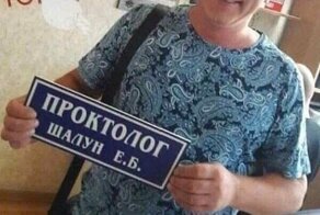 Жаль Чехов не увидит: пост о смешных фамилиях