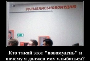 Понедельничный пост позитива и юмора в демотиваторах