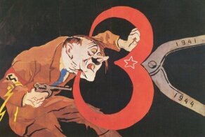 Накорми Гитлера: плакаты полные ненависти к врагу