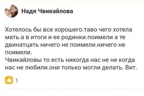 Бабоньки, что за бред вы несете?