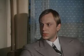 Ромашка из "Два капитана"