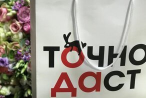 Москвичи возмутились пошлым названием цветочного магазина