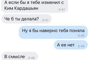 17 эпичных смс-переписок, в которых самый сок - в конце