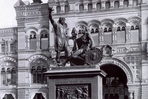 202 года назад в Москве появился памятник Минину и Пожарскому