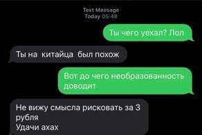 Это может произойти со всеми, кто часто пользуется такси