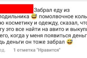 Забрал все подарки, еду и унитаз: убойные выходки мужчин после развода