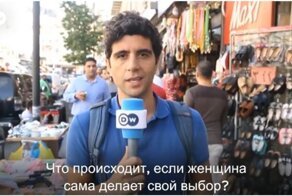 Что думают иорданские мужчины о правах женщин