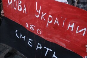 «Возмутительные выводы» Венецианской комиссии