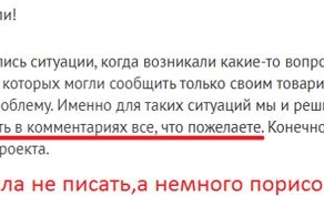 А не пройтись ли нам сатирой ?