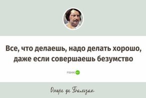 Ну вот их и не хватало для мотивации: цитаты знаменитостей