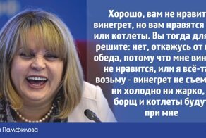 "Завещание Путина": продолжаем править Конституцию