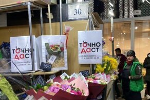 8 марта близко. Обзор предпраздничного безумия