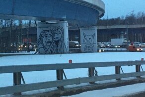 Тут происходит что-то странное