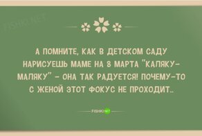 8 марта: 25 веселых открыток