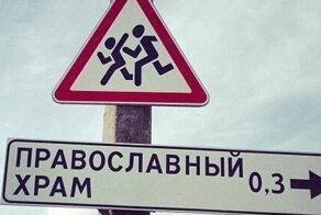 Неприличная ономастика
