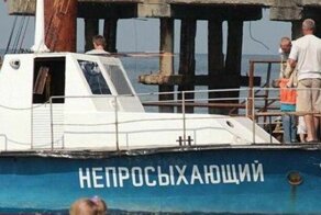Креативно бомбануло: убойные названия