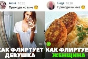 Прикольные картинки