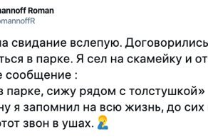 "Пришел в трениках и просил купить пиво": эпичные случаи на свиданиях вслепую