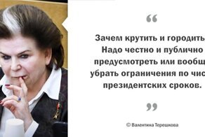 Всё фигня, давай по новой: Дума одобрила обнуление сроков Путина