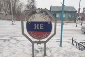 Символично: памятник рублю с надписью "Наш рубль не заржавеет" все же заржавел