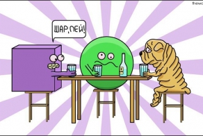 Игра слов (33 фото)